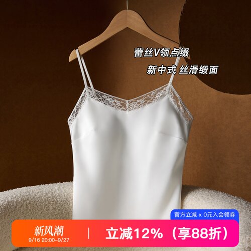 法式蕾丝缎面吊带背心女性感透气杯一体式带胸垫内搭外穿上衣白色