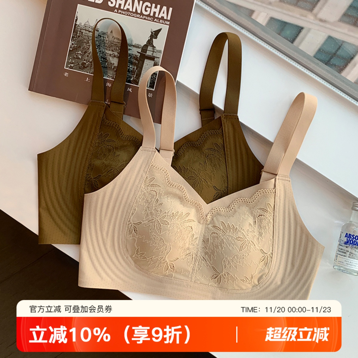 薄款蕾丝内衣女大胸显小提拉防下垂调整型收副乳大码2025新款文胸