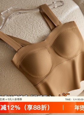 秋冬桑蚕丝羊绒感磨毛保暖打底衫吊带带胸垫背心女黑白色内搭上衣