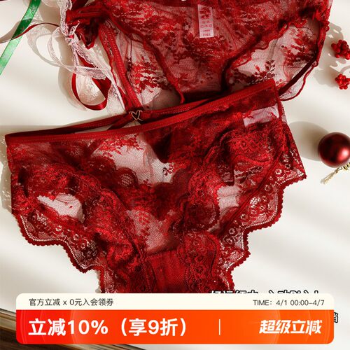 提未苏性感蕾丝低腰内裤