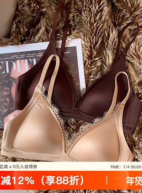 法式蕾丝内衣女缎面小胸聚拢粉底液性感无钢圈收副乳防下垂文胸罩