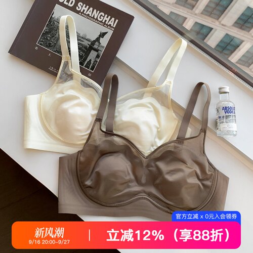 提未苏法式缎面超薄大胸显小内衣
