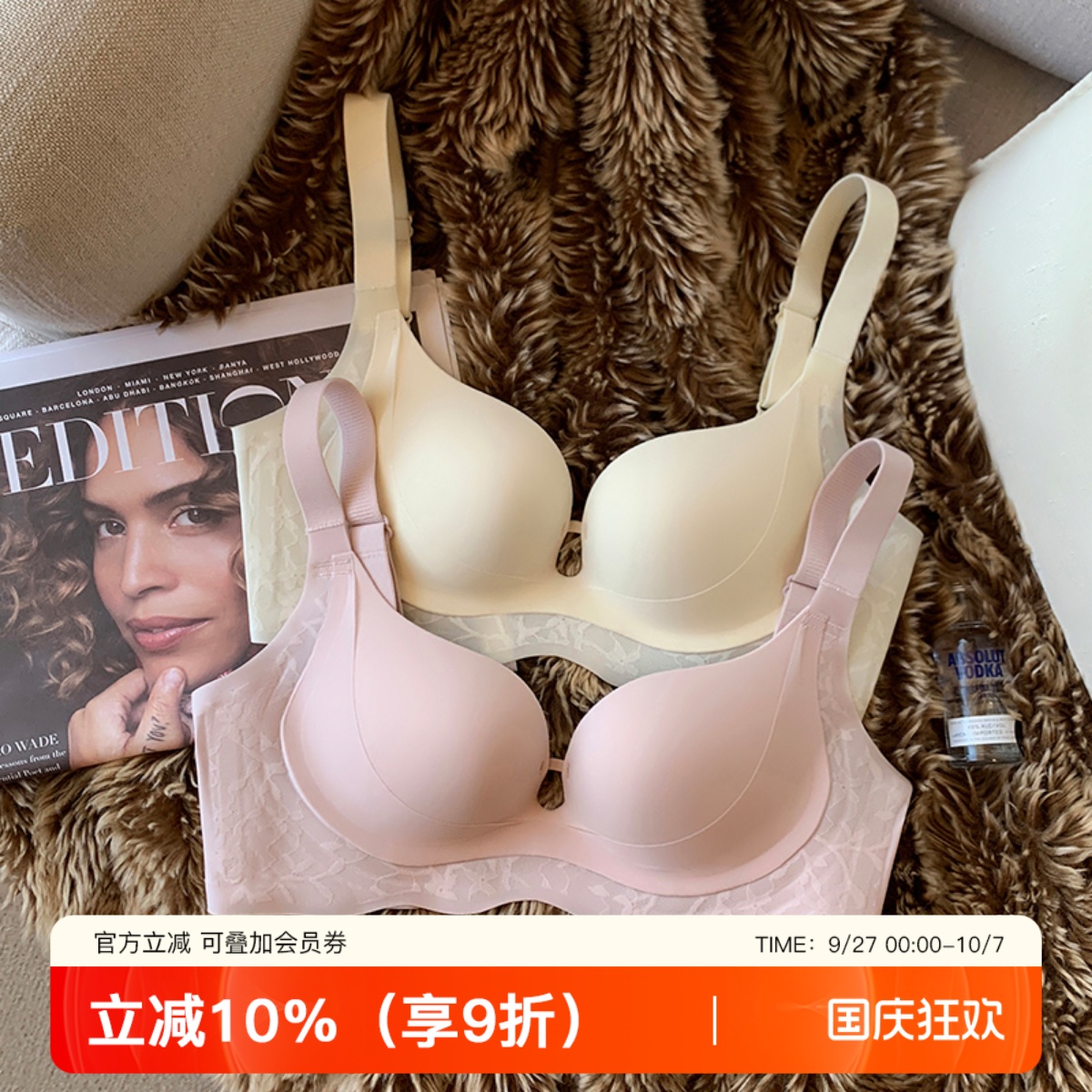 提未苏无钢圈小胸聚拢文胸