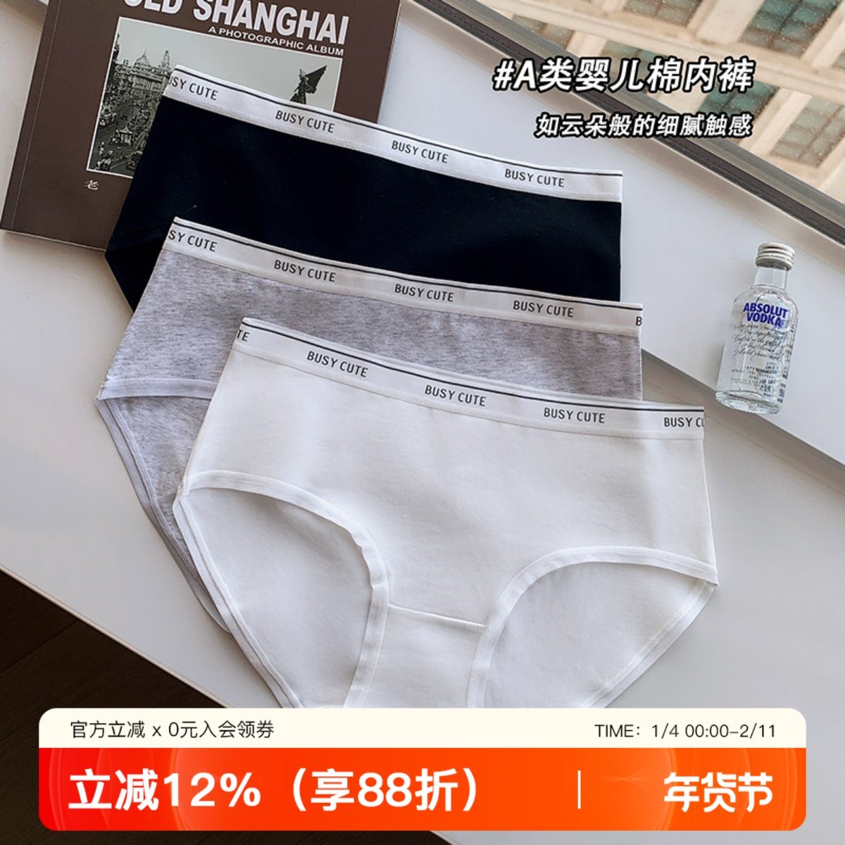 婴儿棉少女内裤纯棉无痕全棉抗菌抑菌裆低腰薄款透气三角裤头短裤,女士内衣/男士内衣/家居服,女三角裤,淘宝优惠券,粉丝福利购,淘宝优惠卷