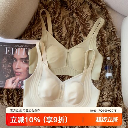 超薄款无痕乳胶兔耳朵杯内衣女大胸显小收副乳防下垂2025新款文胸
