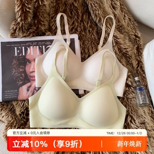 薄款 裸感无痕内衣女小胸聚拢裸感软支撑无钢圈收副乳防下垂文胸