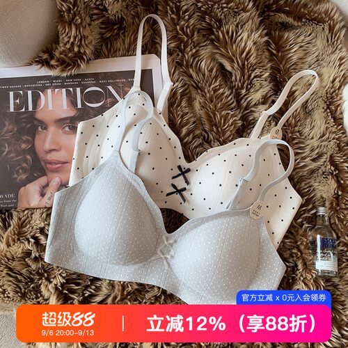 提未苏轻薄无痕亲肤棉感聚拢内衣