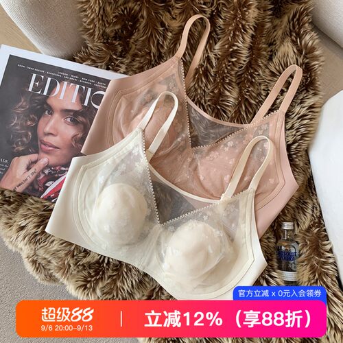 超薄性感蕾丝大胸显小内衣