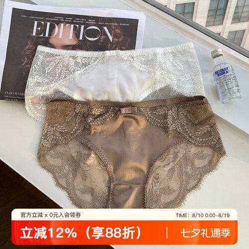 蚕丝内裤高端系列无痕少女