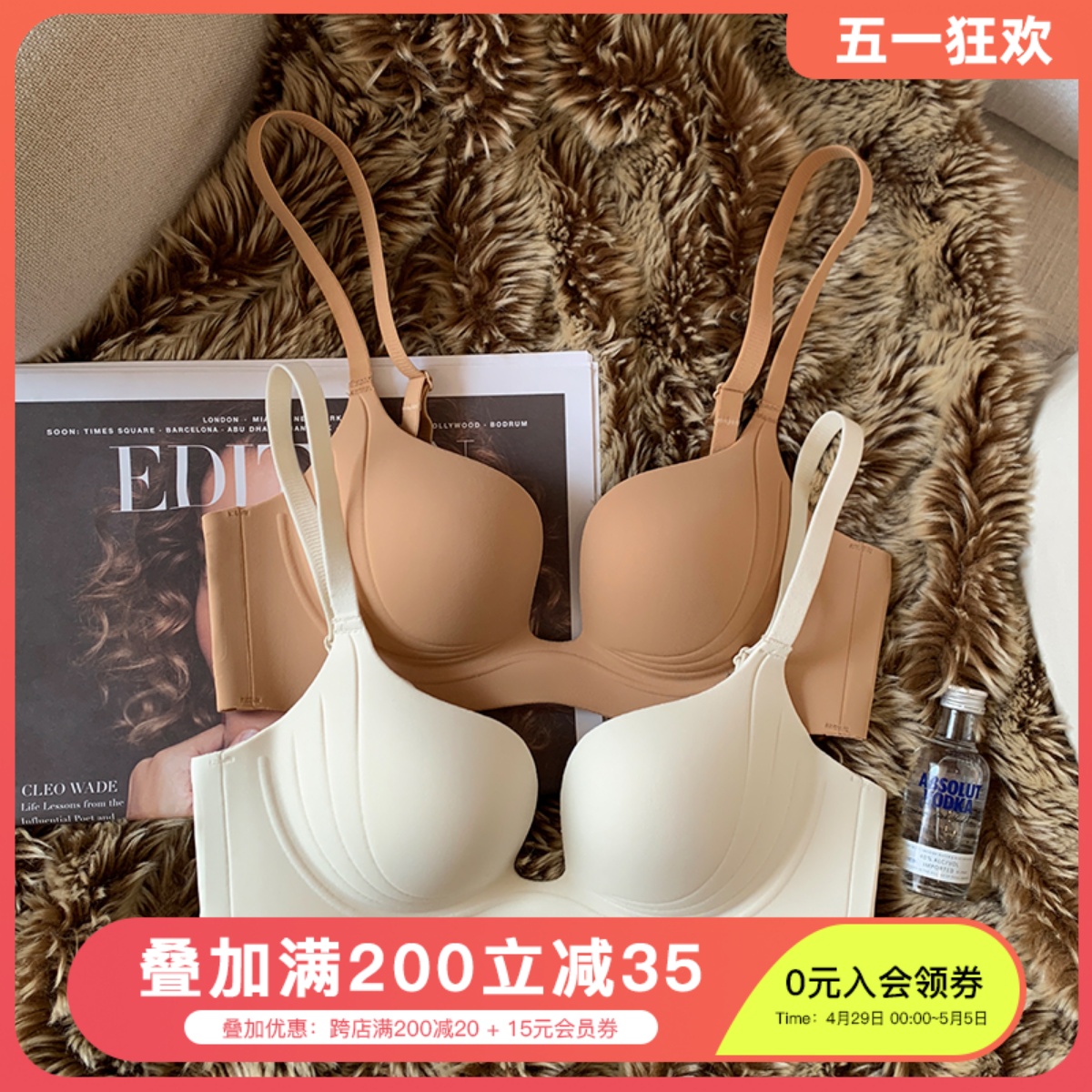 日本提拉内衣女士小胸聚拢显大收副乳防下垂无痕无钢圈美背文胸罩