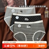 千鸟格薄款 短裤 甜美内裤 女无痕透气纯棉全棉抗菌裆亲肤少女三角裤