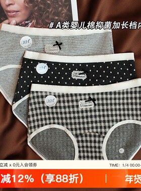 千鸟格薄款甜美内裤女无痕透气纯棉全棉抗菌裆亲肤少女三角裤短裤