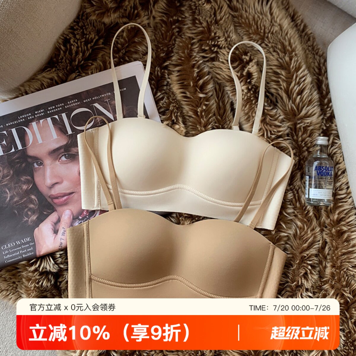 日本无痕内衣女抹胸背心聚拢上托大胸显小无钢圈吊带运动文胸罩