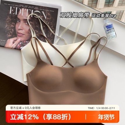 日本薄款无痕运动美背内衣女小胸聚拢防走光固定一体杯背心式文胸