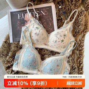 碎花甜美内衣女无钢圈大胸显小聚拢上托收副乳防下垂少女文胸套装
