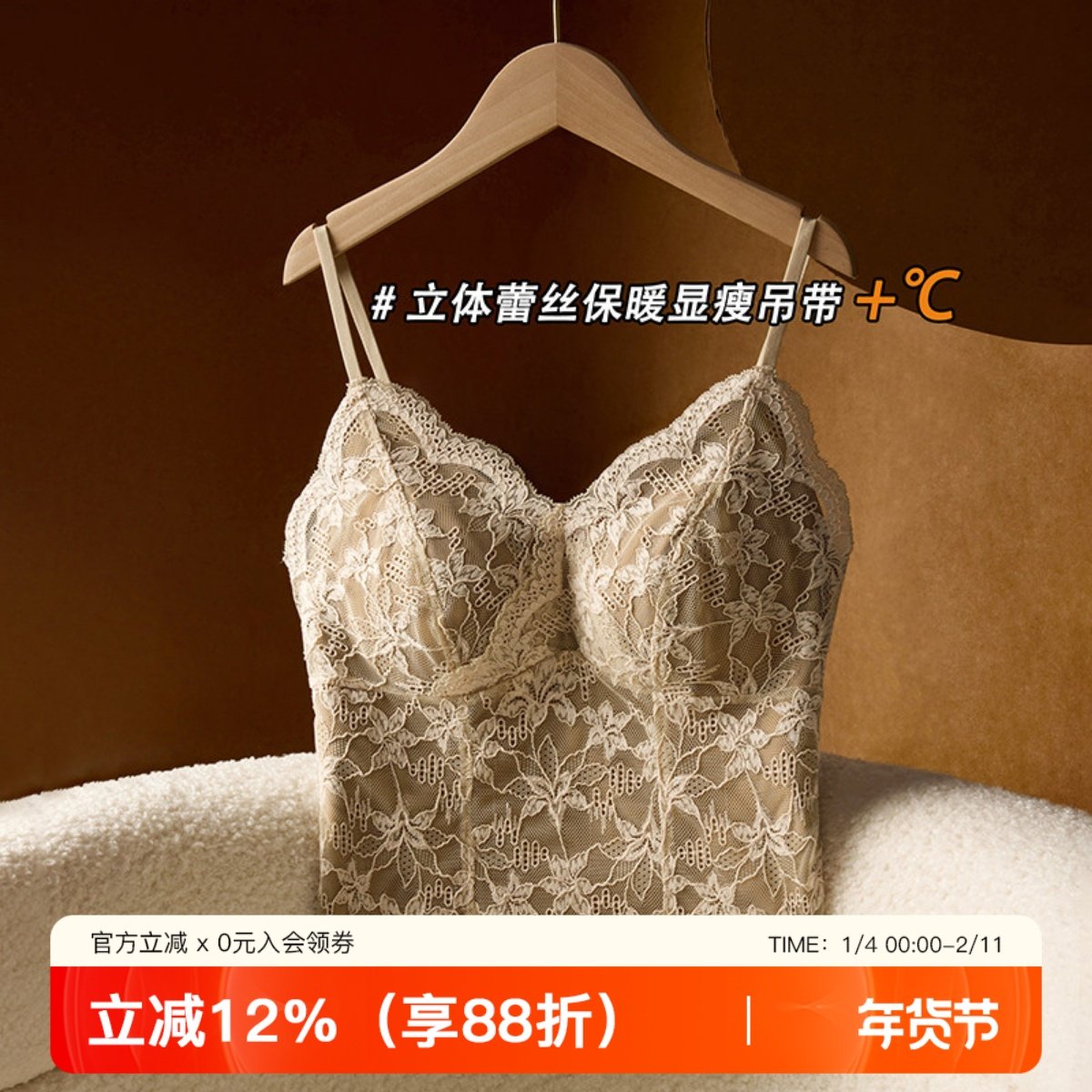 秋冬蕾丝吊带背心女磨毛保暖内衣带胸垫内搭外穿打底衫美背上衣