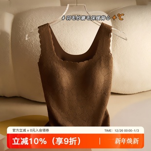 秋冬保暖法式 蕾丝羽毛磨毛背心女无痕带胸垫吊带打底外穿内搭文胸