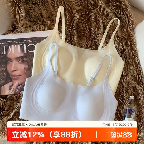 提未苏超薄无痕透气大胸显小内衣