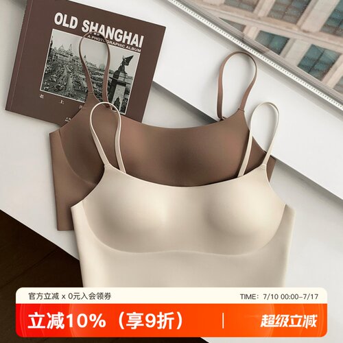 吊带背心提未苏无痕美背