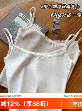 纯棉打底吊带背心女修身内搭秋季外穿打底无袖单上衣薄款穿搭白色