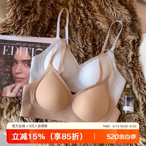 提未苏薄隐形粉底液小胸聚拢内衣
