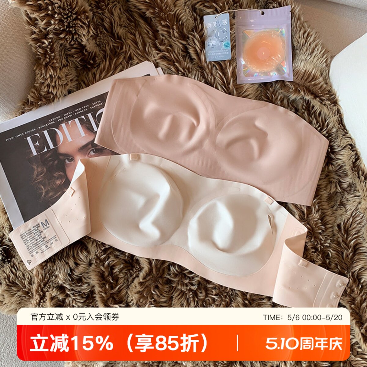 凉感无肩带粉底液内衣女士大胸显小无痕防滑抹胸裹胸防下垂文胸罩