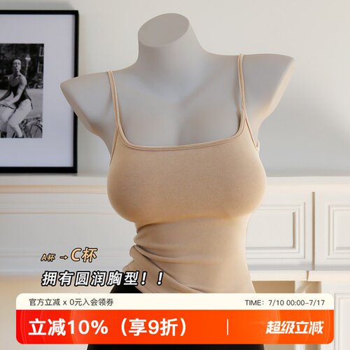 提未苏小胸显大漫画胸女吊带背心