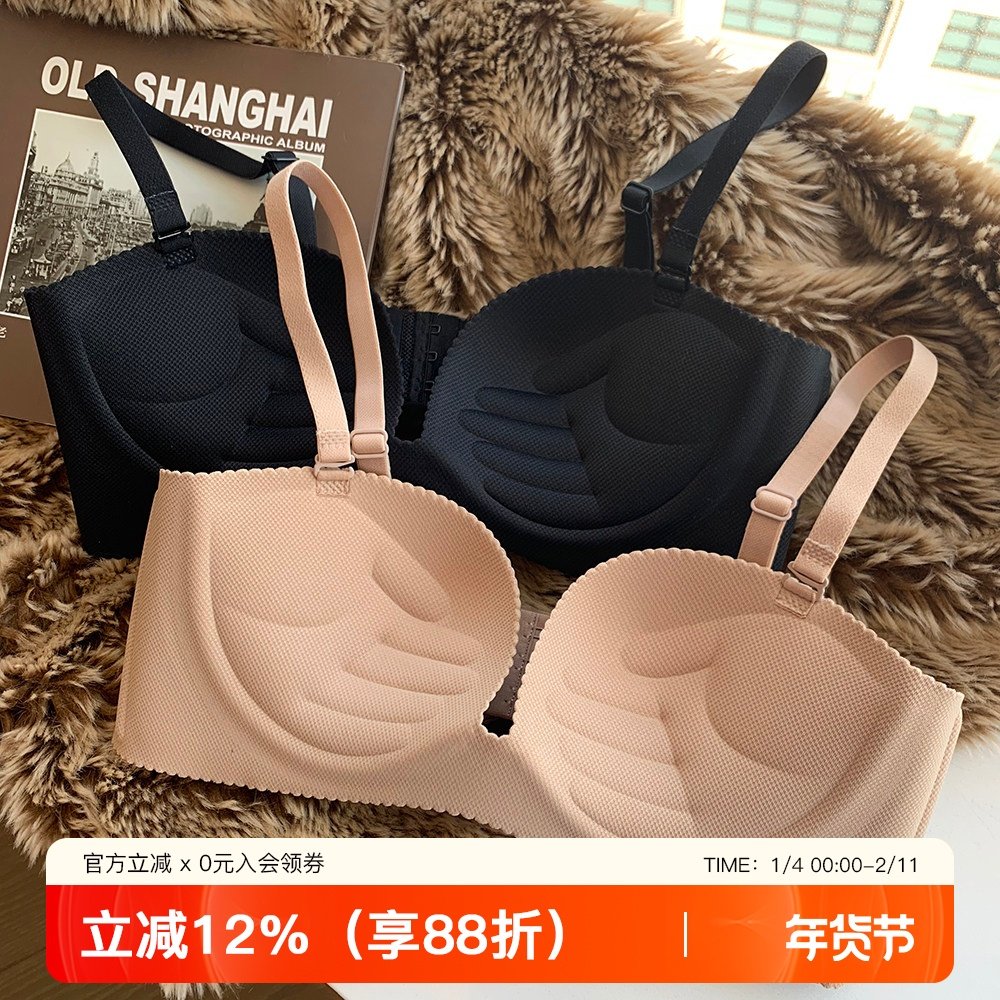 一片式无痕光面半杯钢圈手掌半杯小胸聚拢收副乳文胸少女士内衣