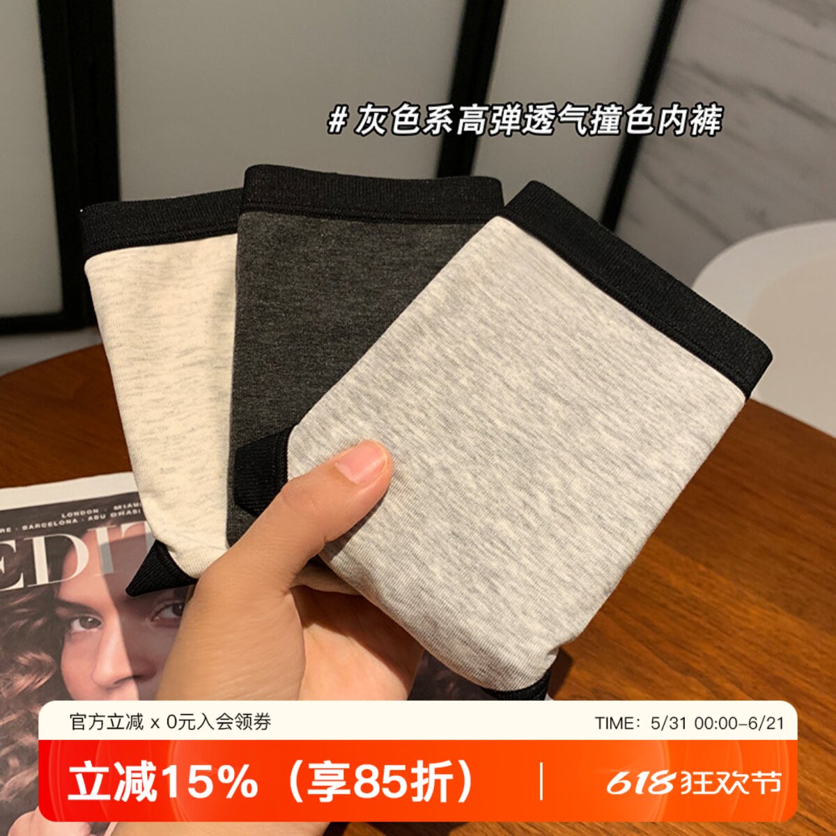无痕简约灰色系内裤女士舒适纯棉裆中腰透气不卷边女生三角裤短裤
