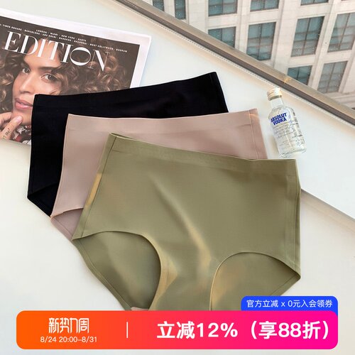 一片式无痕抗菌纯棉档高腰内裤