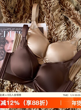 缎面性感内衣女无痕透气小胸聚拢显大无钢圈收副乳防下垂文胸罩