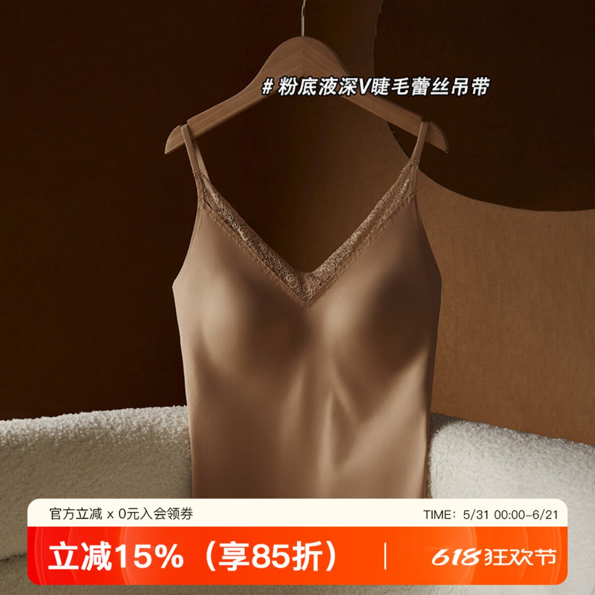 蕾丝性感粉底液吊带小背心女遮肚带胸垫美背外穿内搭上衣白色内衣