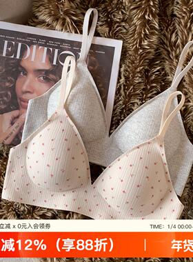 小碎花水滴杯云朵无痕内衣女小胸聚拢裸感软支撑防下垂收副乳文胸