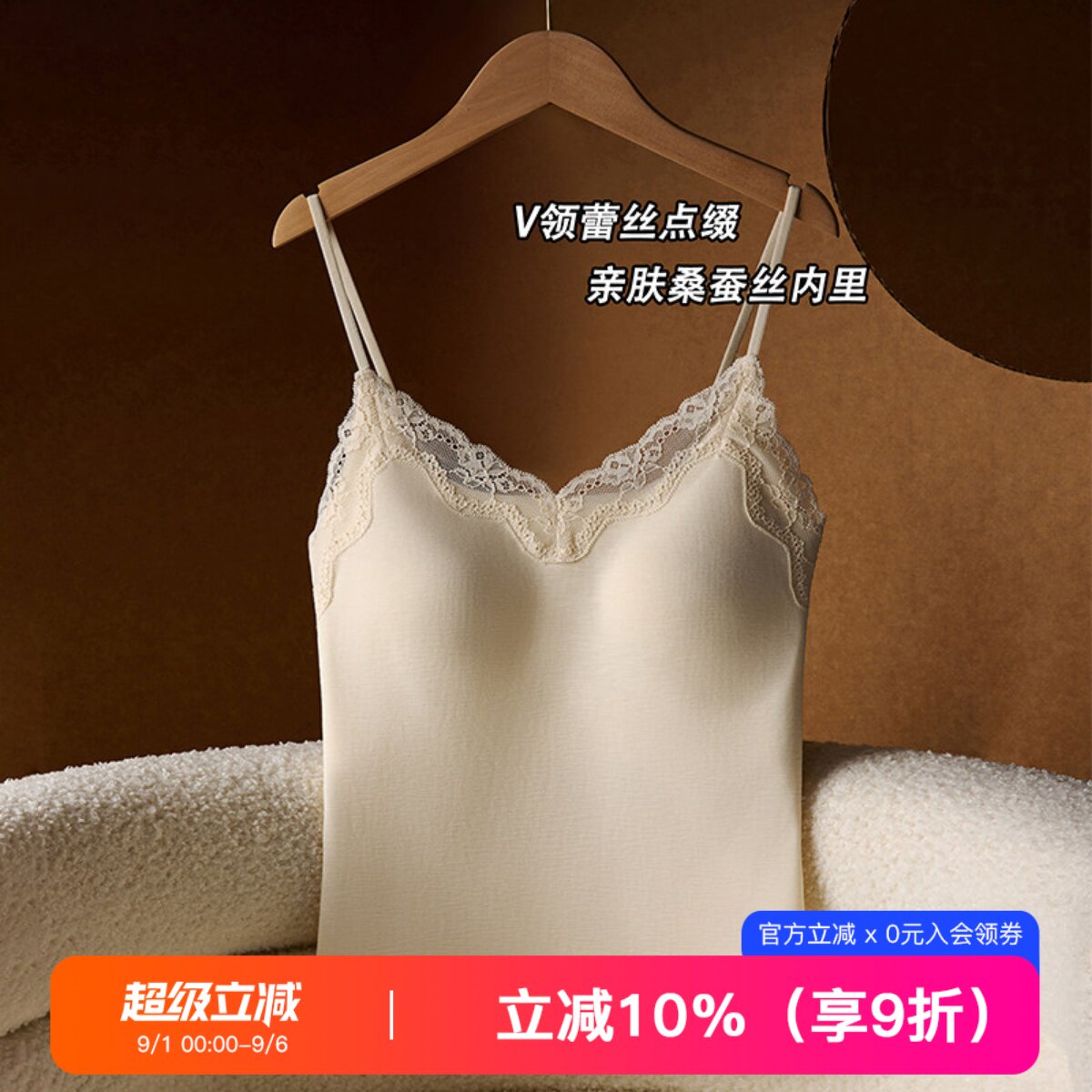 提未苏亲肤莱赛尔蕾丝女背心吊带图片