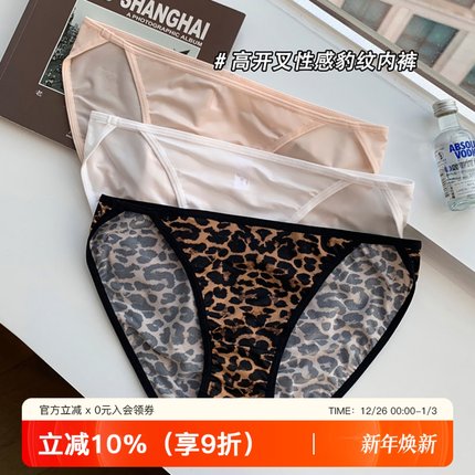 性感豹纹缎面内裤女高开叉纯棉裆裸感无痕舒适透气低腰三角裤短裤