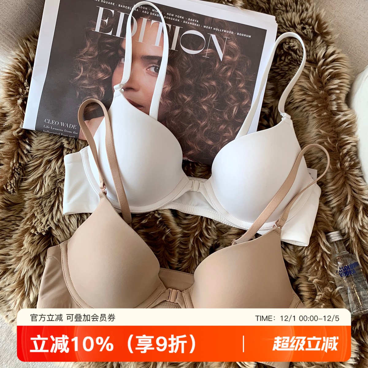 无痕聚拢前扣内衣大胸显小