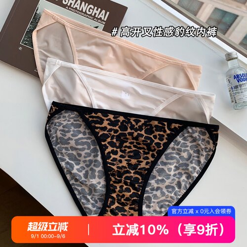 提未苏女性感豹纹缎面高开叉内裤