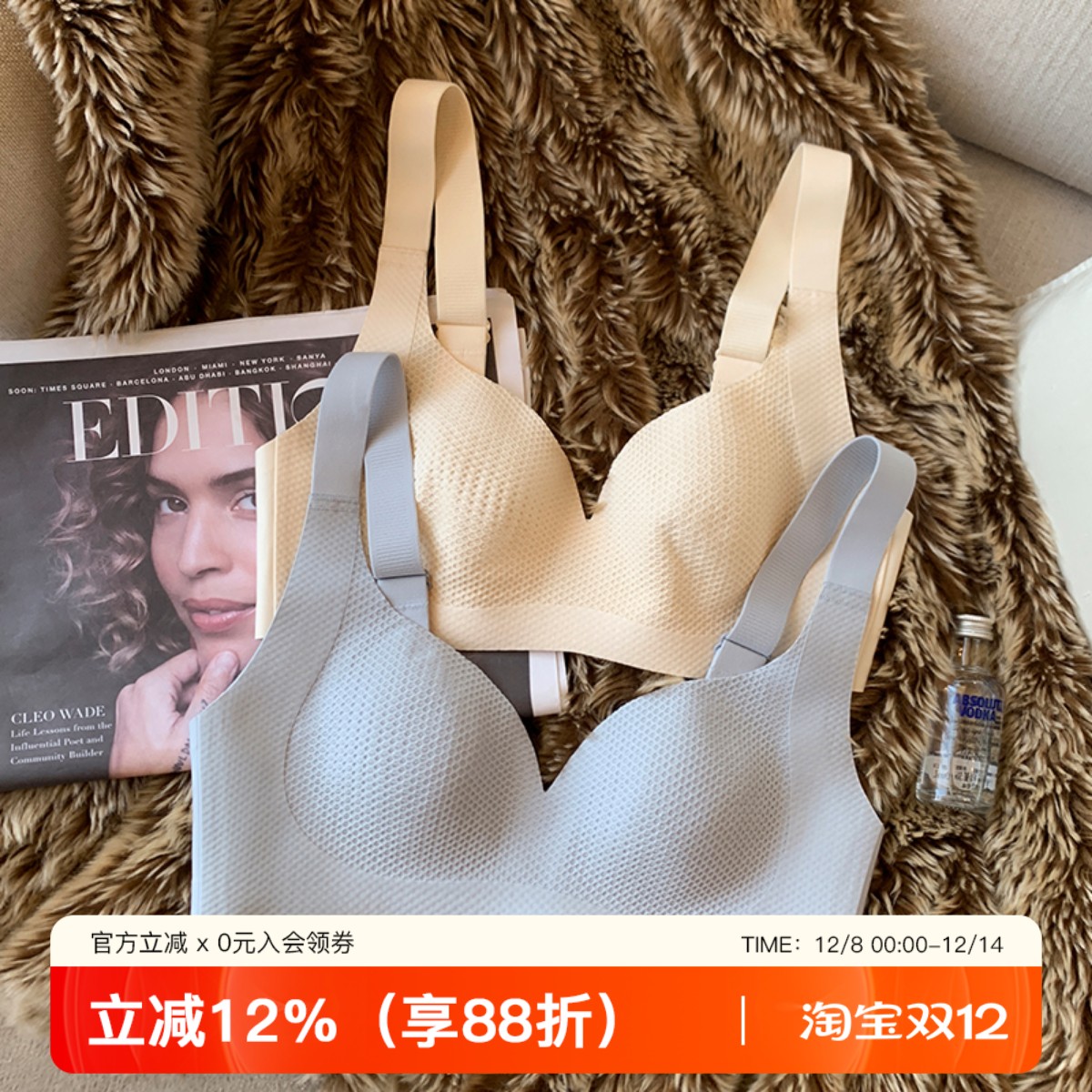 提未苏无钢圈大胸显小文胸