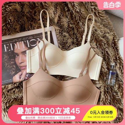 日本云感内衣女薄杯小胸聚拢上托防下垂软支撑无钢圈收副乳文胸罩