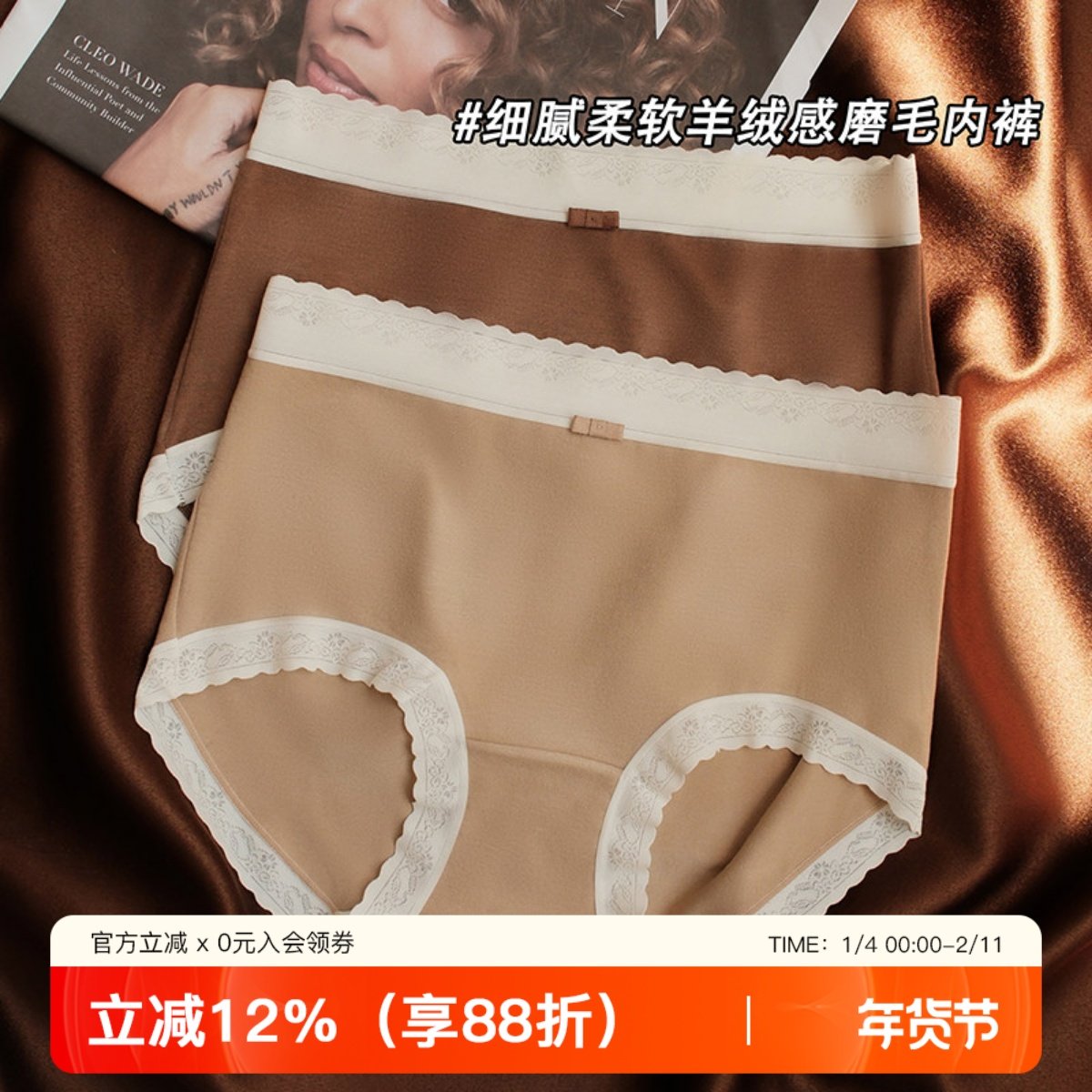 柔软羊绒感磨毛内裤女士无痕中腰纯棉裆高弹包臀不卷边三角裤短裤,女士内衣/男士内衣/家居服,女三角裤,淘宝优惠券,粉丝福利购,淘宝优惠卷