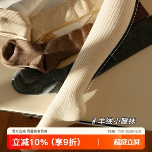 秋冬羊绒小腿袜女厚羊毛棉袜保暖女过膝高筒防滑黑白色女士长筒袜