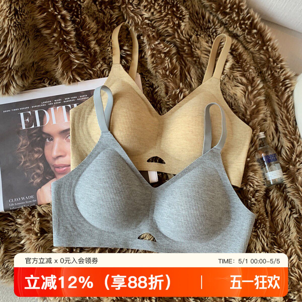 秋冬螺纹磨毛内衣女保暖果冻条胸聚拢收副乳防下垂2026新款文胸罩