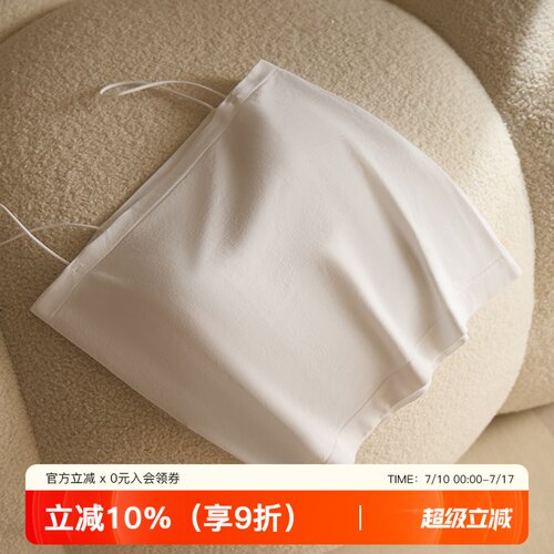 提未一字领女可外穿细肩带小吊带