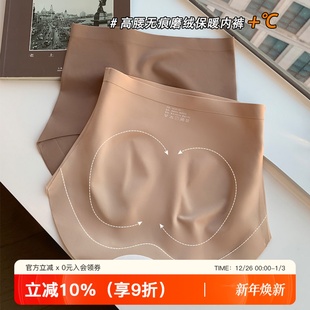 短裤 秋冬磨毛保暖高腰内裤 女亲肤莫代尔抑菌裆收腹塑型提臀三角裤