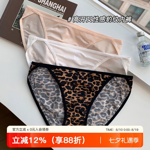 提未苏女性感豹纹缎面高开叉内裤