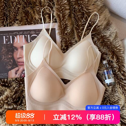提未苏粉底液无痕聚拢细肩带内衣
