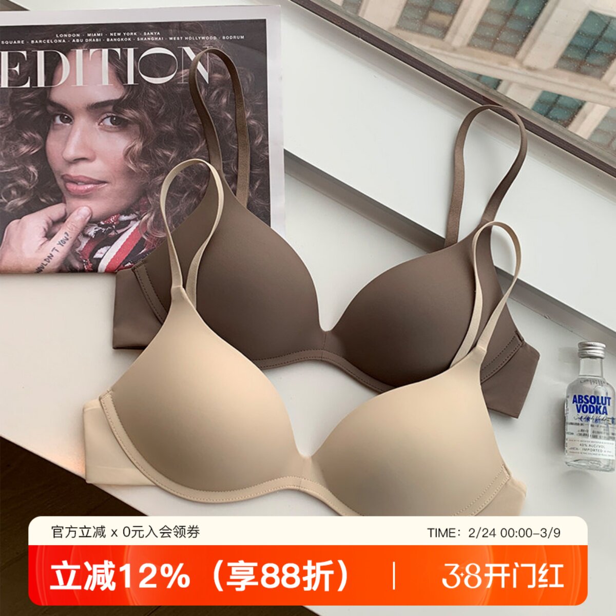 日本无痕内衣女一片式光面透气聚拢2025新款通勤舒适防下垂文胸罩