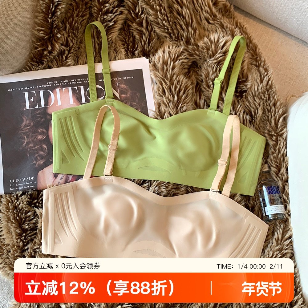 无痕超薄兔耳朵内衣女大胸显小无钢圈上托防下垂收副乳抹胸文胸罩,女士内衣/男士内衣/家居服,文胸,淘宝优惠券,粉丝福利购,淘宝优惠卷