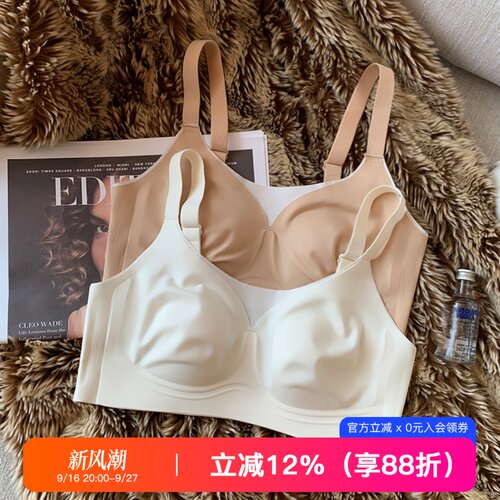 提未苏大胸显小无痕无钢圈文胸