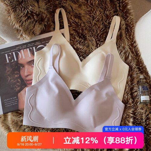 提未苏大胸显小显瘦无钢圈文胸罩